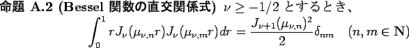 \begin{jproposition}[Bessel $B4X?t$ND>8r4X78<0(B]
$\nu\ge -1/2$ $B$H$9$k$H$-!