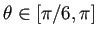 $ \theta\in[\pi/6,\pi]$